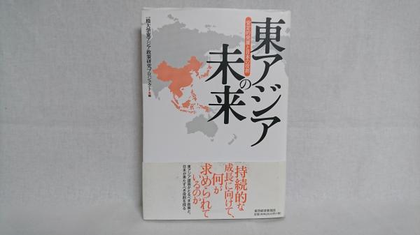誹風柳多留全集(岡田甫 校訂) / シルバー書房 / 古本、中古本