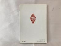 旧約聖書を読もう