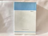 非政治的人間の政治論