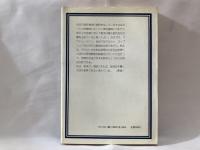 数学と歴史のはざま