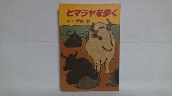 季刊銀花 季刊 銀花｜定期購読 - 雑誌のFujisan