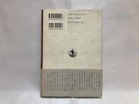 怒りの臨界