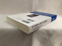 アオザイ美人の仮説