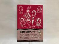 映画と歩けばサッポロは