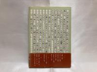 中原中也詩における小林秀雄像