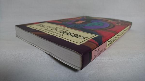 幻想世界の住人たち Truth In Fantasy 4 健部伸明と怪兵隊 著 シルバー書房 古本 中古本 古書籍の通販は 日本の古本屋 日本の古本屋 幻想世界の住人たち Truth In Fantasy 4 健部伸明と怪兵隊 著 シルバー書房 古本 中古本 古書籍の通販は 日本の古本屋 日本の古本屋