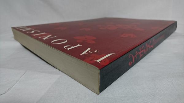 図録等西洋美術関連本10冊セット売り 【送料込・匿名発送】 図録等西洋美術関連本10冊セット売り 【送料込・匿名発送