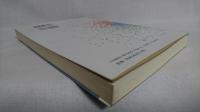ユニバーサル化時代の私立大学 : そのクライアントの期待と要望 : 学生生活白書