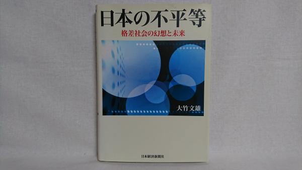 人生を恋した女たち : 歴史をきらめかせた12人(清川妙 著