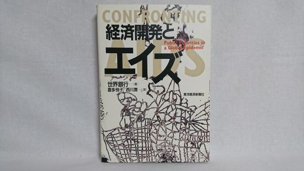 人間は生まれたから死ぬ : 泰道和尚が説く