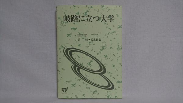 0035279 モンテーニュ全集 全9冊揃 白水社 1982,3年 - 哲学、思想
