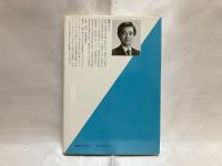 都市国家日本の提言