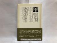 二つのドイツ : 限りなく接近する分断国家