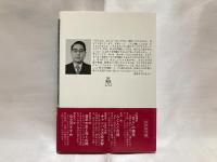 現代青少年問題入門 : 神戸市の例から