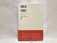 一期一詩 : 〈こころの詩〉をよむ