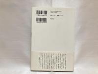 複眼凝視 : 学術出版の可能性を追って