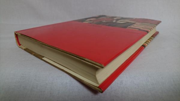 スペイン女王イサベルの栄光と悲劇 小西章子 著 シルバー書房 古本 中古本 古書籍の通販は 日本の古本屋 日本の古本屋