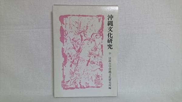男性的人生論 - 文芸・小説 立原正秋（角川文庫）：電子書籍試し