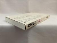 音楽探し 20世紀音楽ガイド 小沼純一 著 シルバー書房 古本 中古本 古書籍の通販は 日本の古本屋 日本の古本屋