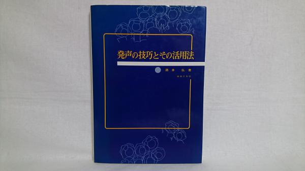Amazon.co.jp: 誹風 柳多留全集 校訂者岡田甫 : おもちゃ
