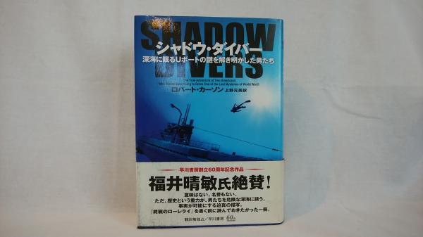 勝負の世界 : 将棋随想(木村義雄 著) / シルバー書房 / 古本、中古本