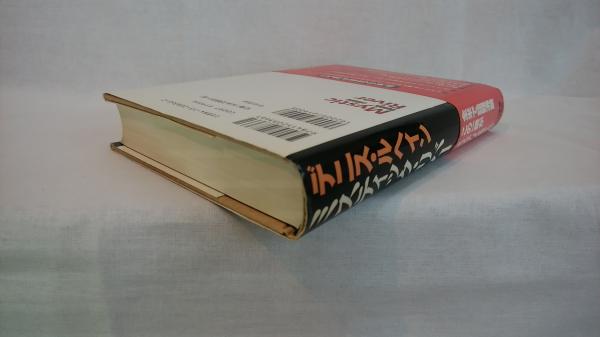 ミスティック リバー デニス ルヘイン 著 加賀山卓朗 訳 シルバー書房 古本 中古本 古書籍の通販は 日本の古本屋 日本の古本屋