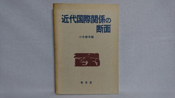 Amazon.co.jp: 誹風 柳多留全集 校訂者岡田甫 : おもちゃ