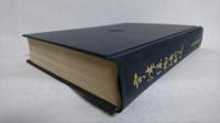 宇津保物語新攷
