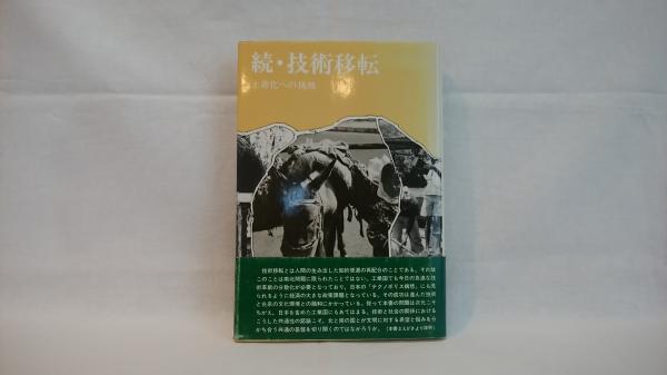 バークレーの小麦たち : カリフォルニア幼稚園親子日記(吉岡