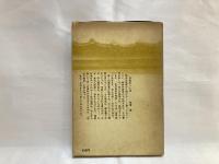 暗殺 : 明治の暗黒