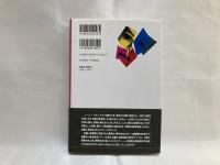 ある多重人格者の告白 : マーダラス・メモリーズ