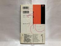 裏切り者の細胞がんの正体