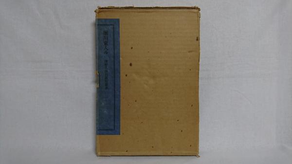 成長の生物学 (1977年) | 山岸 宏 |本 | 通販 | Amazon
