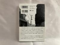 日本という「価値」