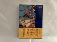 日本史100の名場面