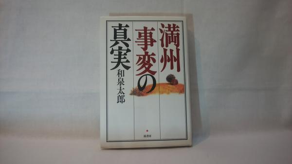 かもめ : 山中多美子句集(山中多美子 著) / シルバー書房 / 古本、中古 ...