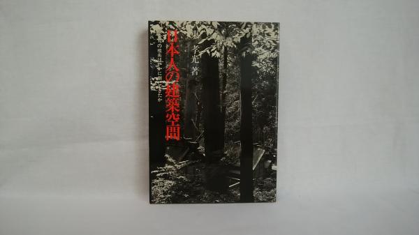 私たちの祖先はどうやって食べていたのでしょうか？スペインのグラナダで最近発見された発見がその答えです。