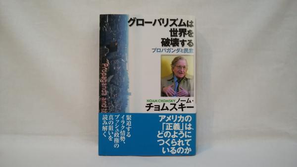 万葉集注釈(沢瀉久孝 著) / シルバー書房 / 古本、中古本、古