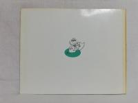 おおば比呂司　さとがえり展