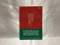 大統領ゴルバチョフ大研究