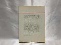 共和国を夢みる論理