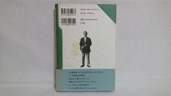 柳家小満ん　句集　7冊 1-1 高柳重信全集 1 俳句作品 / 高柳重信 飯田龍太・大岡信・中村