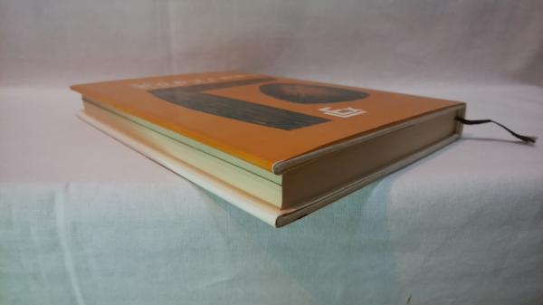 実存哲学と教育学(ボルノー 著 ; 峰島旭雄 訳) / 古本、中古本、古書籍