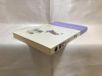 明日、ボクたちのいない地球。 : いま滅びゆく、動物たちの物語