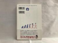 きみが選んだ死刑のスイッチ