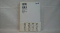 八分の六 : 句集