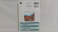 実学としての都市計画