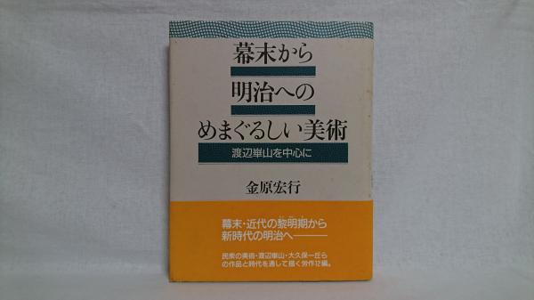 室生犀星全集(室生犀星 著) / シルバー書房 / 古本、中古本、古