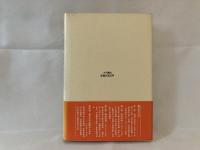 日本現代史 : 1945→1985