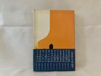 日本の首塚